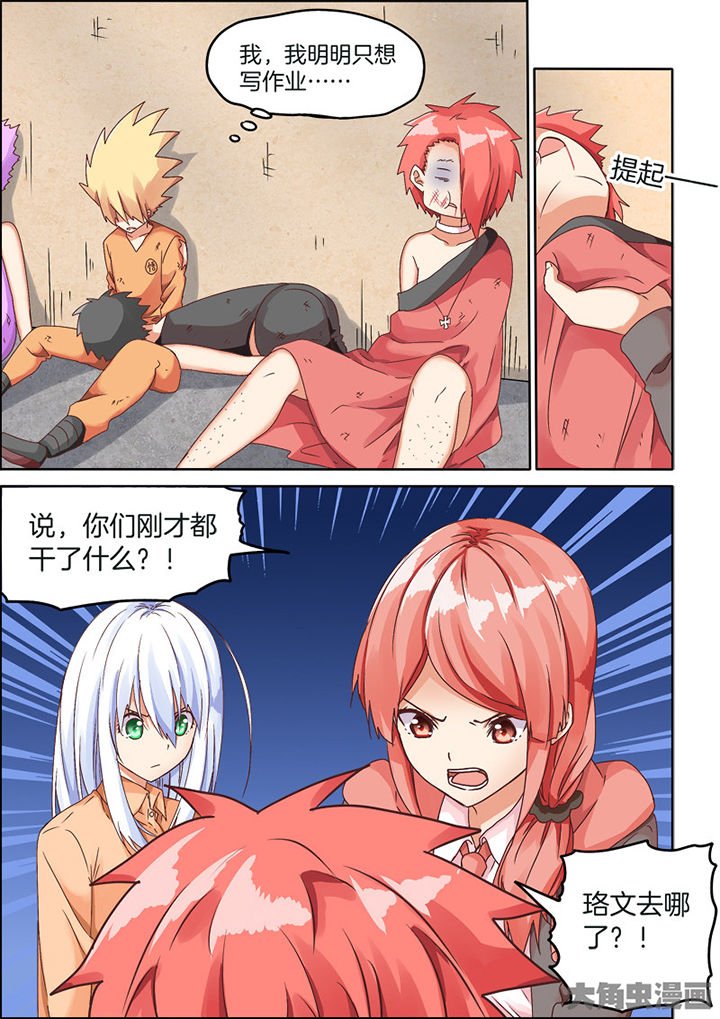 第78章：