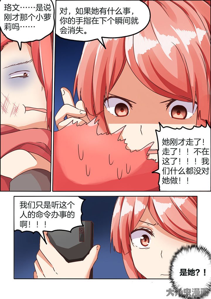第78章：