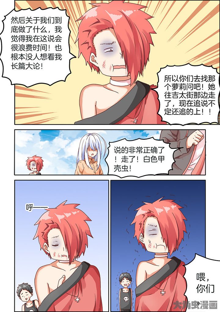 第79章：