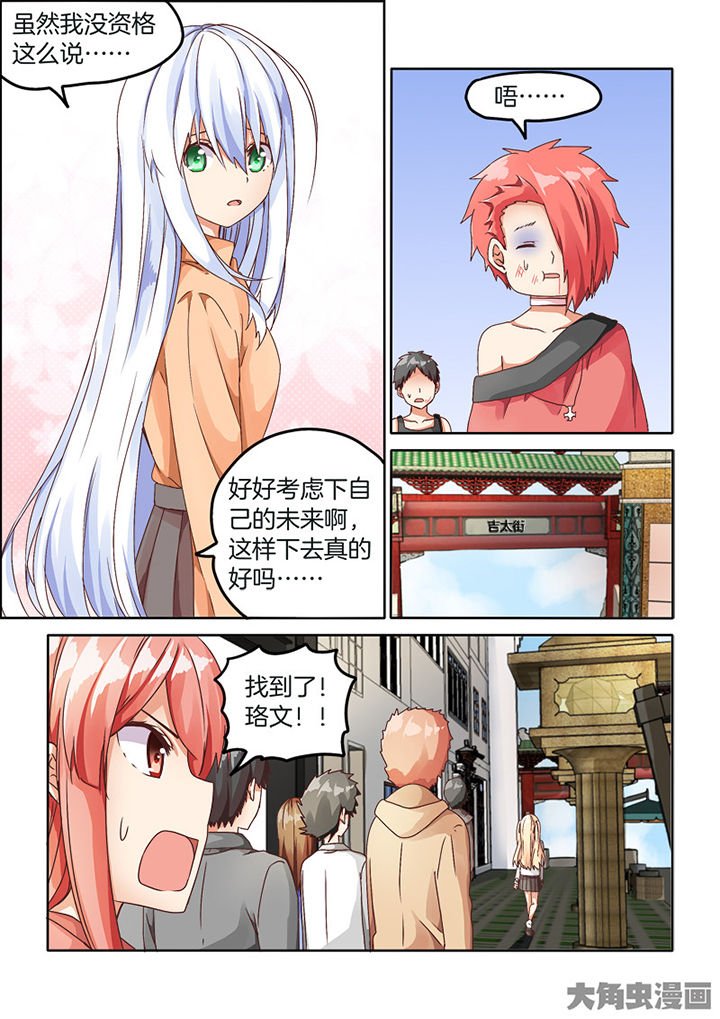 第79章：