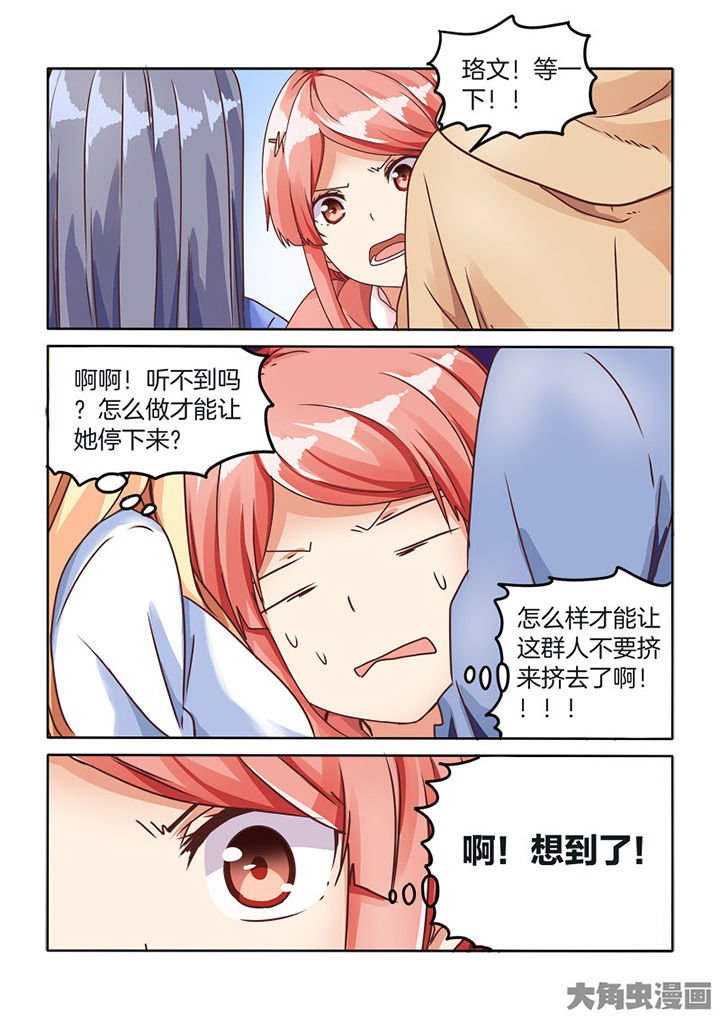 第79章：