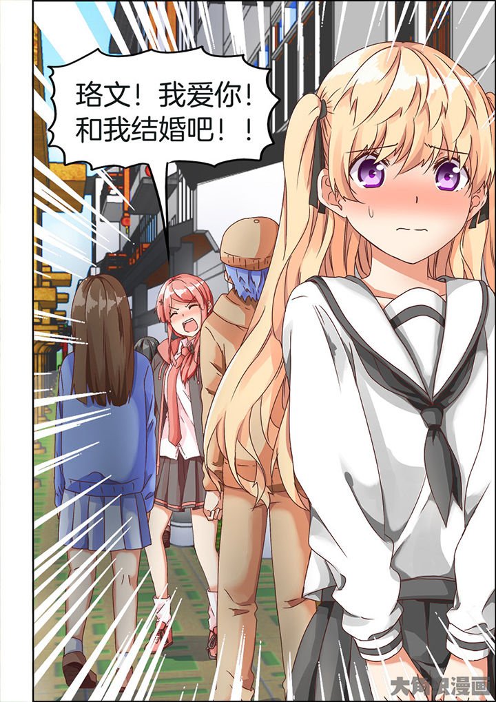 第79章：