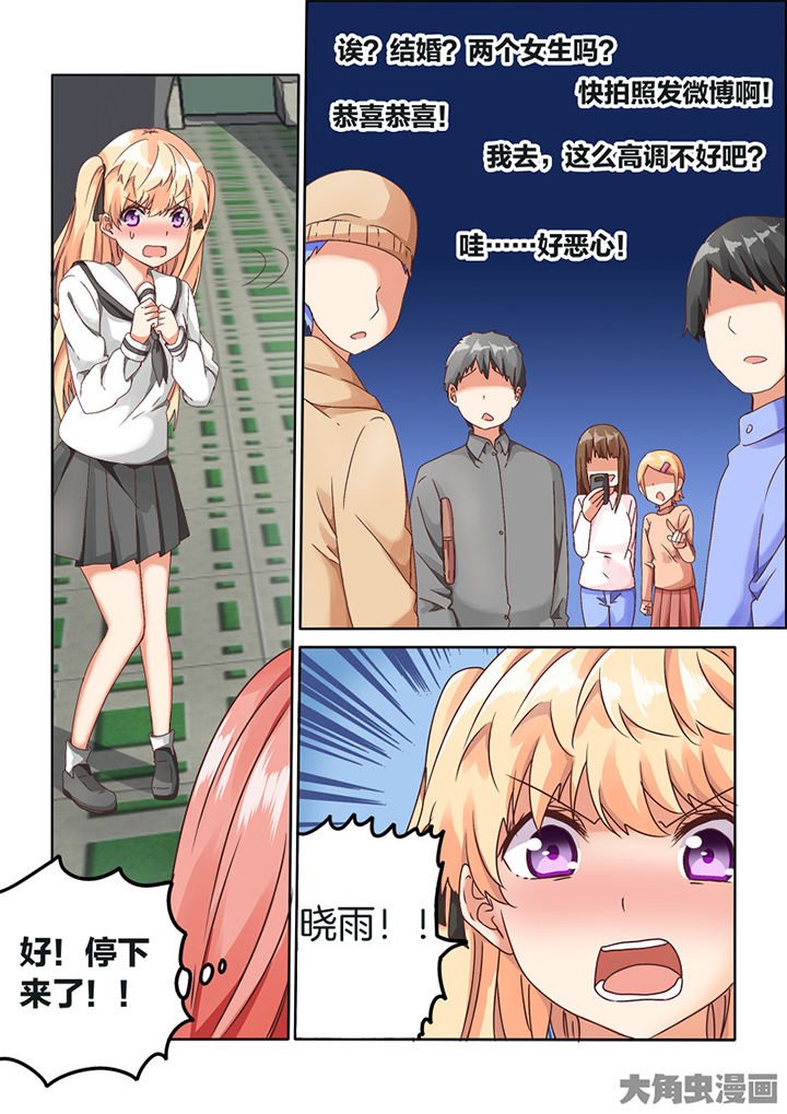 第79章：