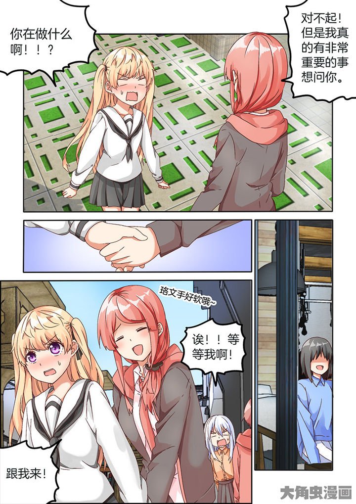 第79章：