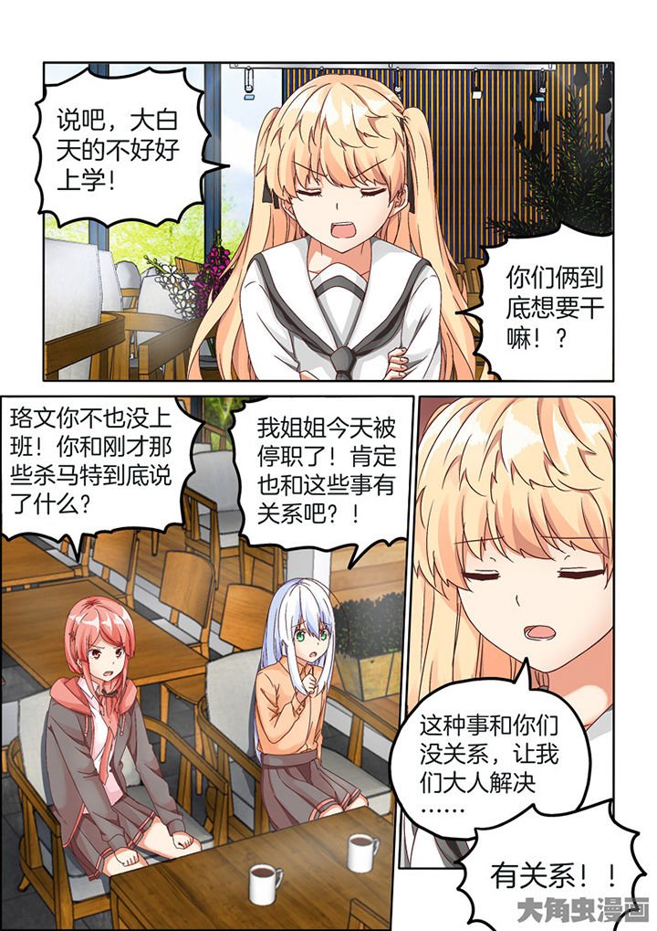 第79章：