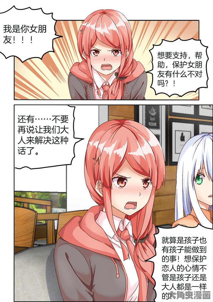 第79章：