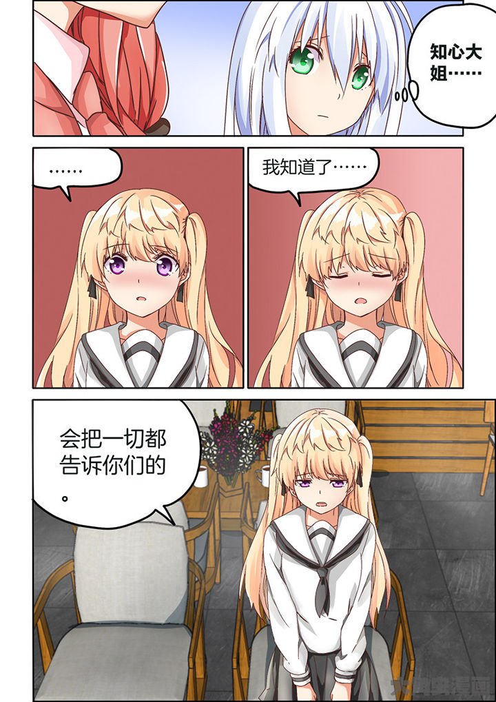 第79章：