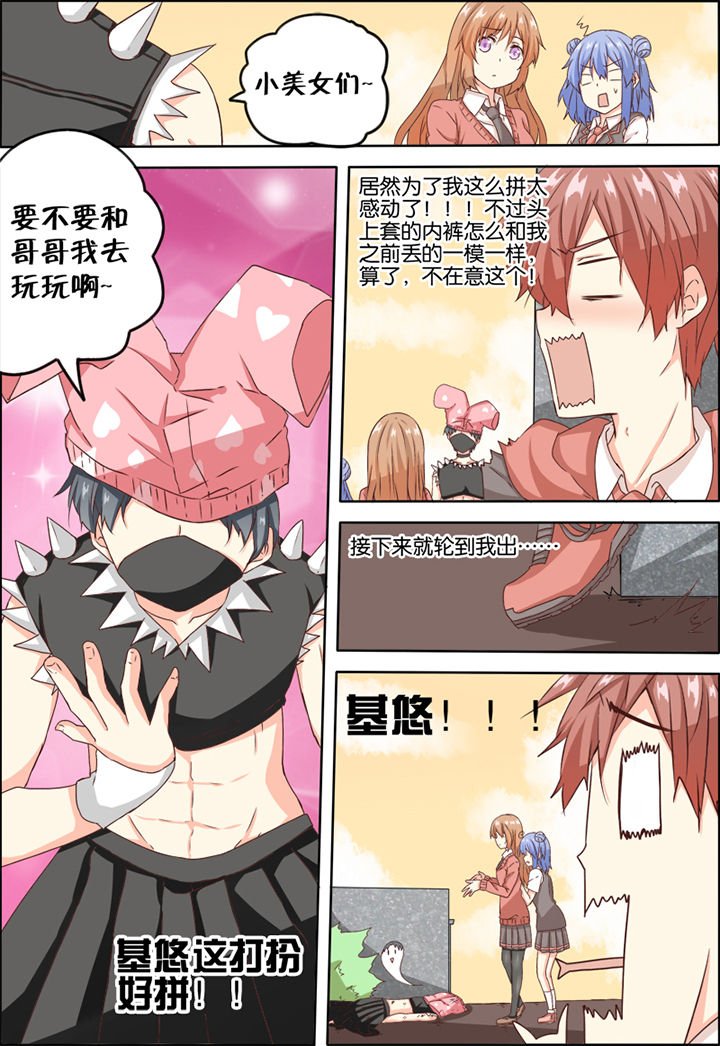 第8章：