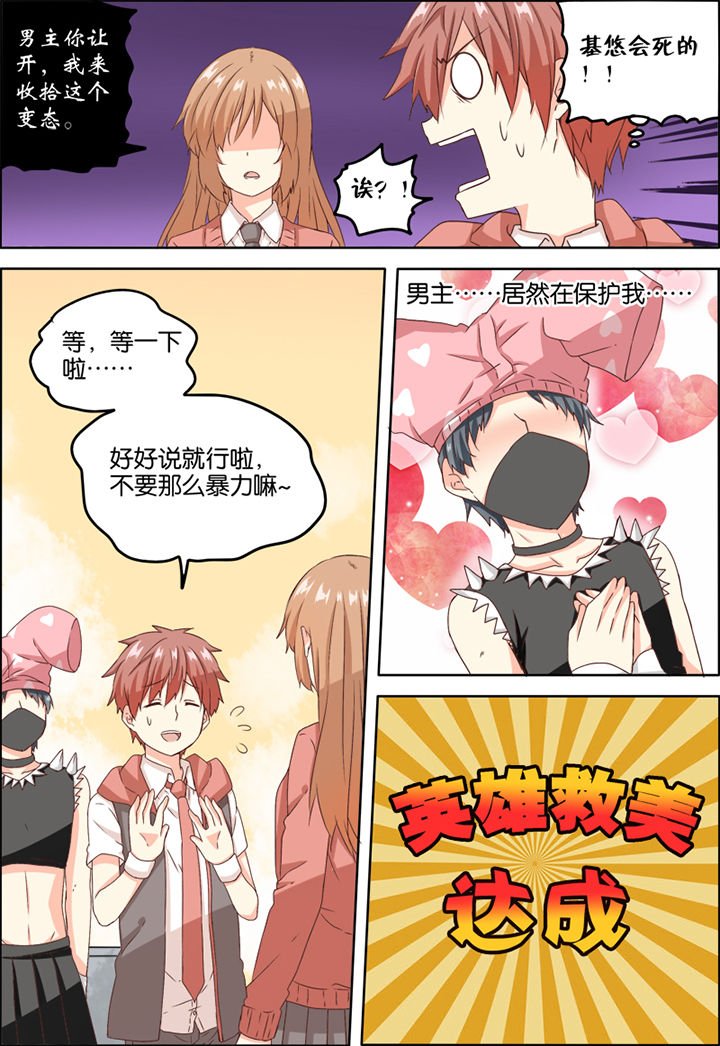 第8章：