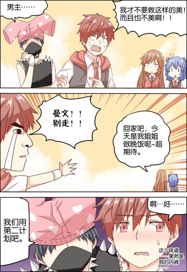 第8章：