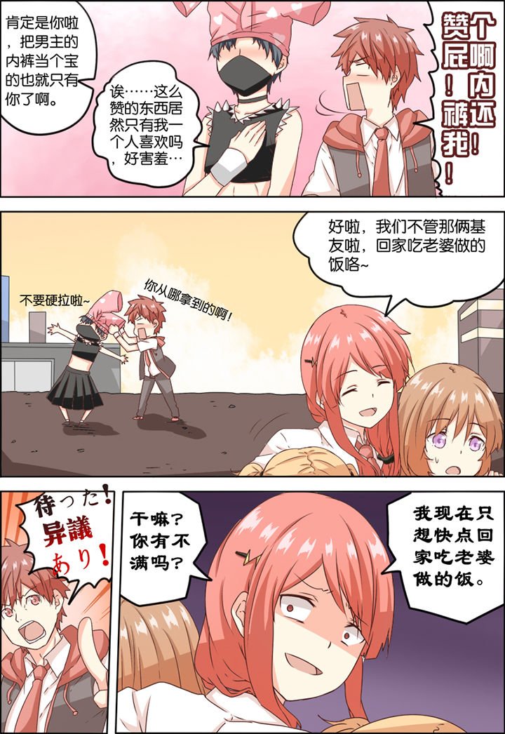 第8章：
