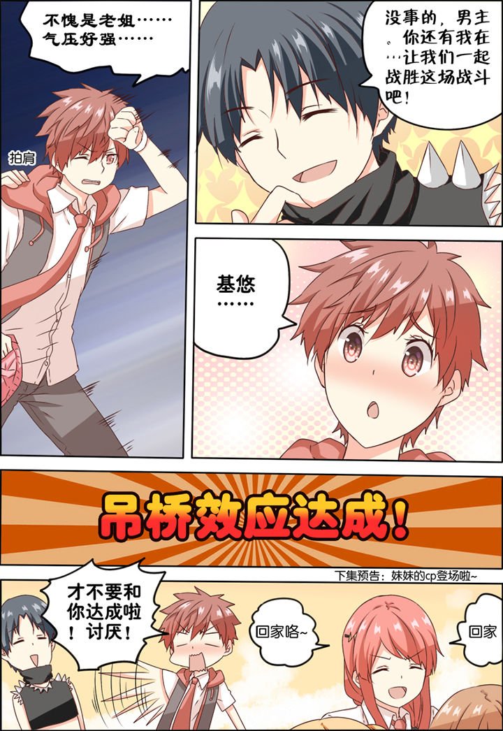 第8章：