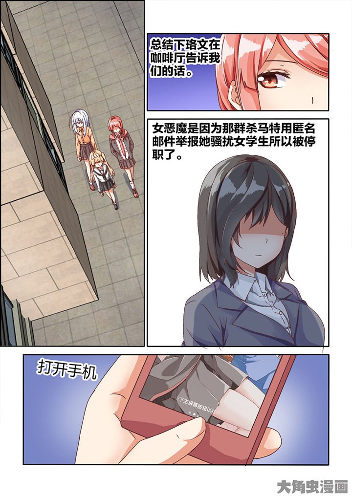 第80章：