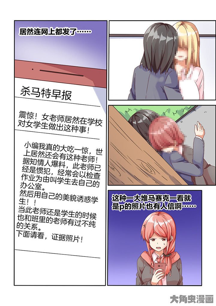 第80章：