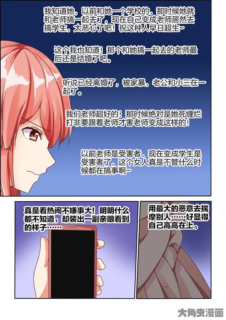 第80章：
