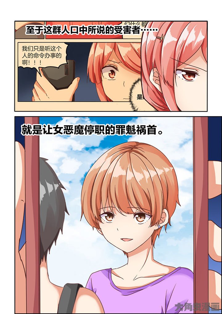 第80章：