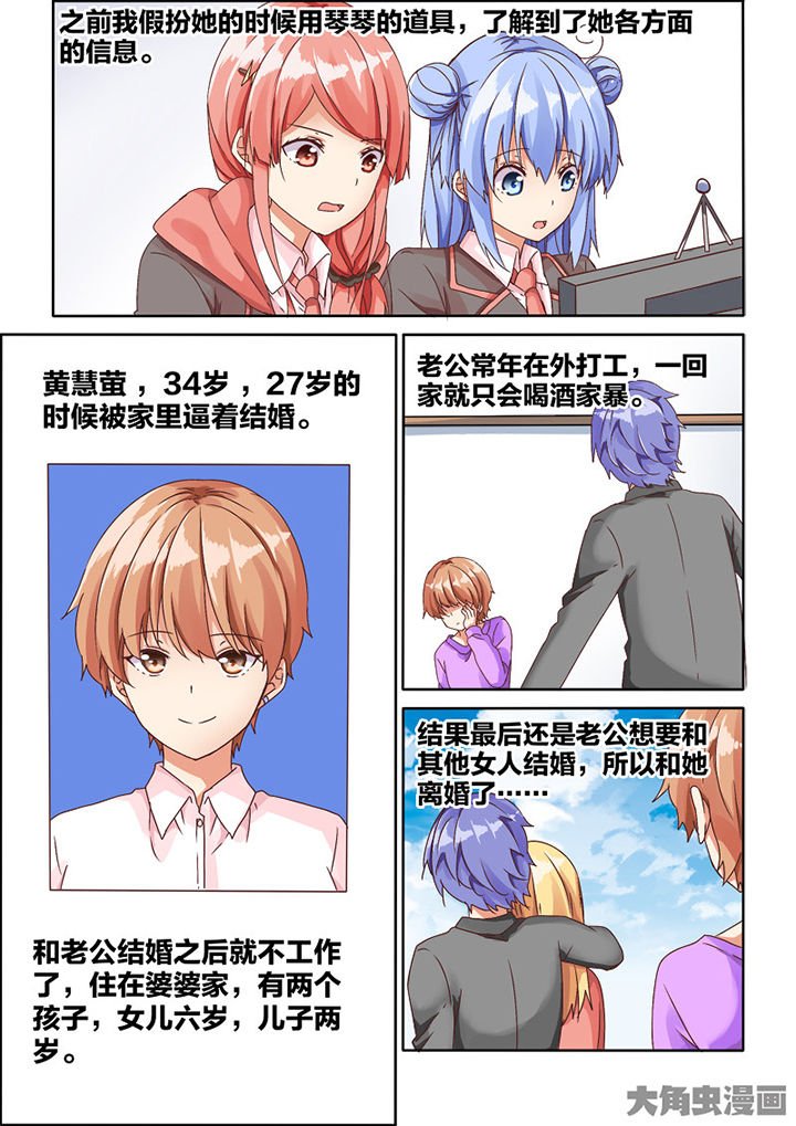 第80章：