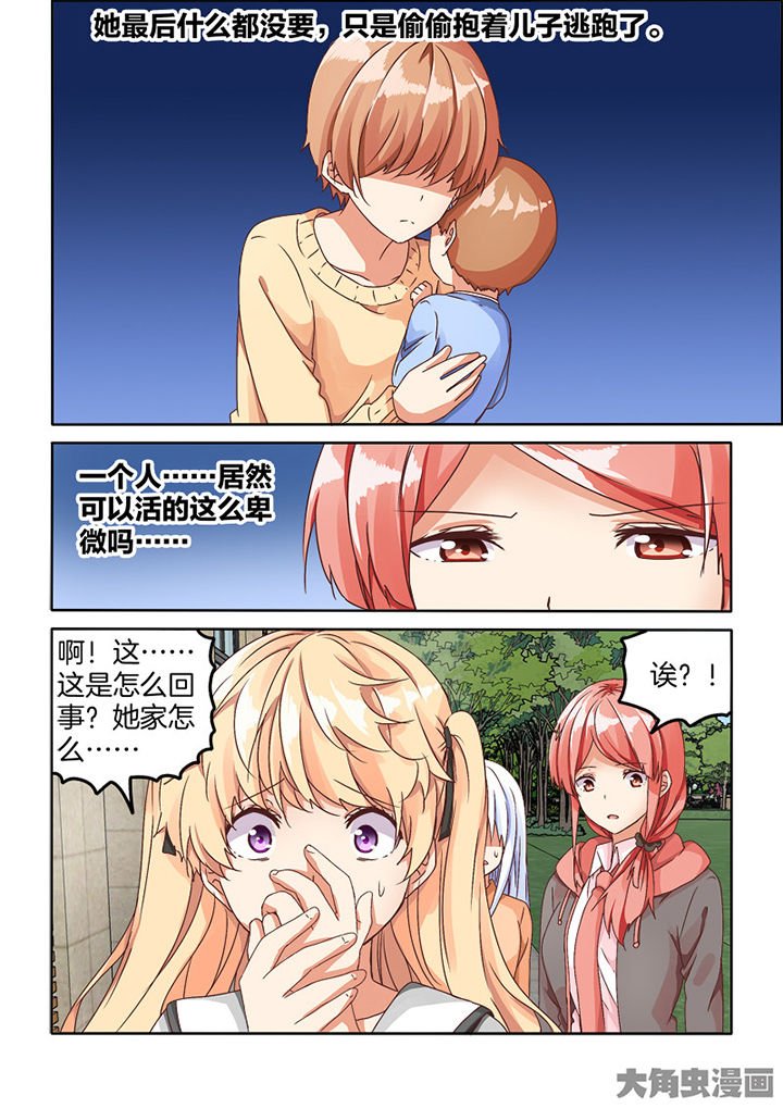 第80章：