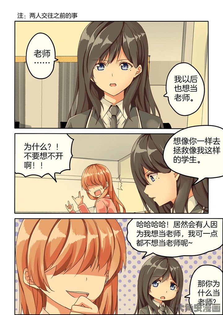 第81章：