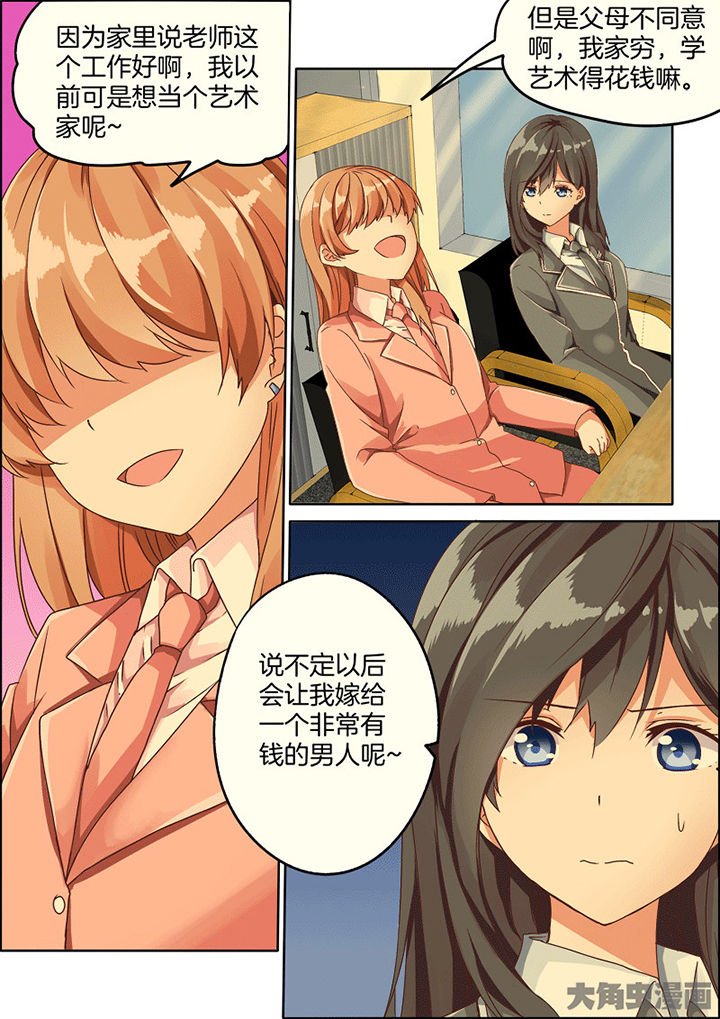 第81章：