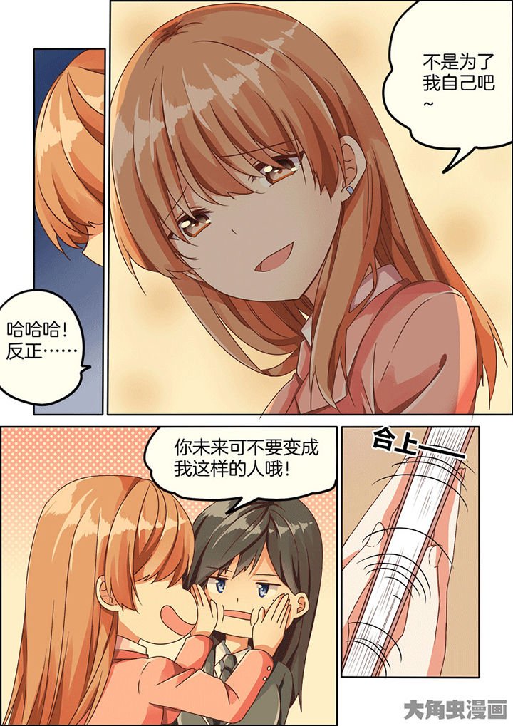 第81章：