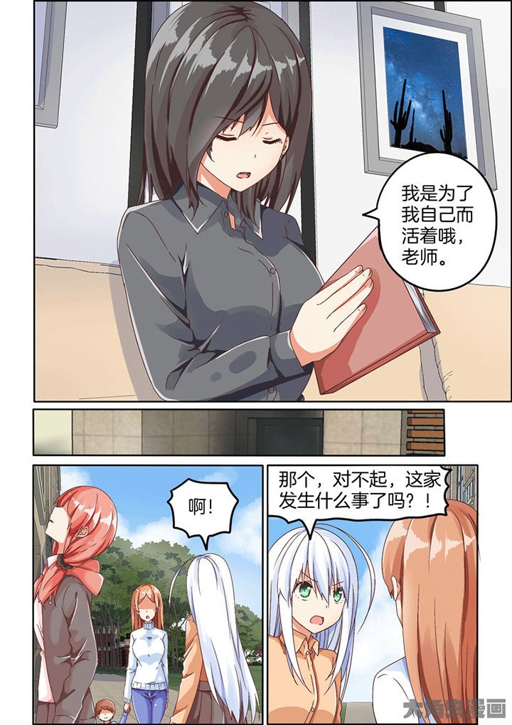 第81章：