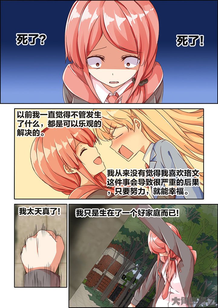 第81章：