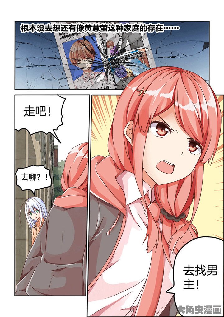 第81章：
