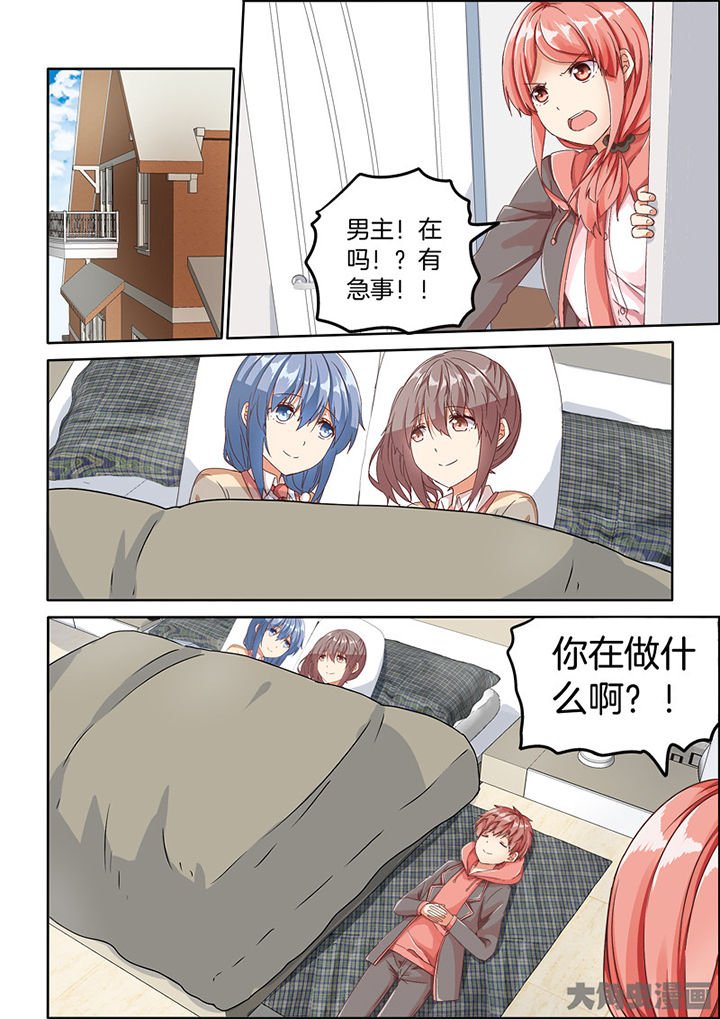 第82章：