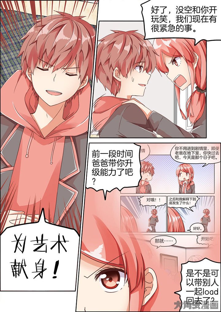 第82章：