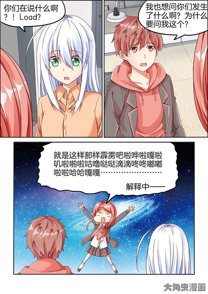 第82章：