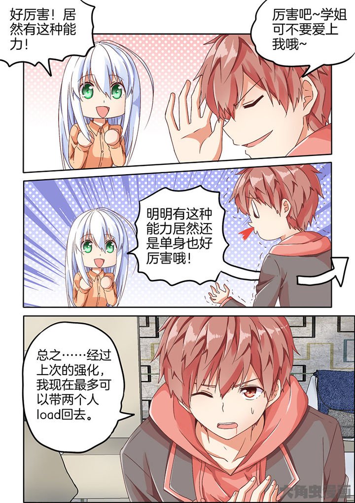 第82章：
