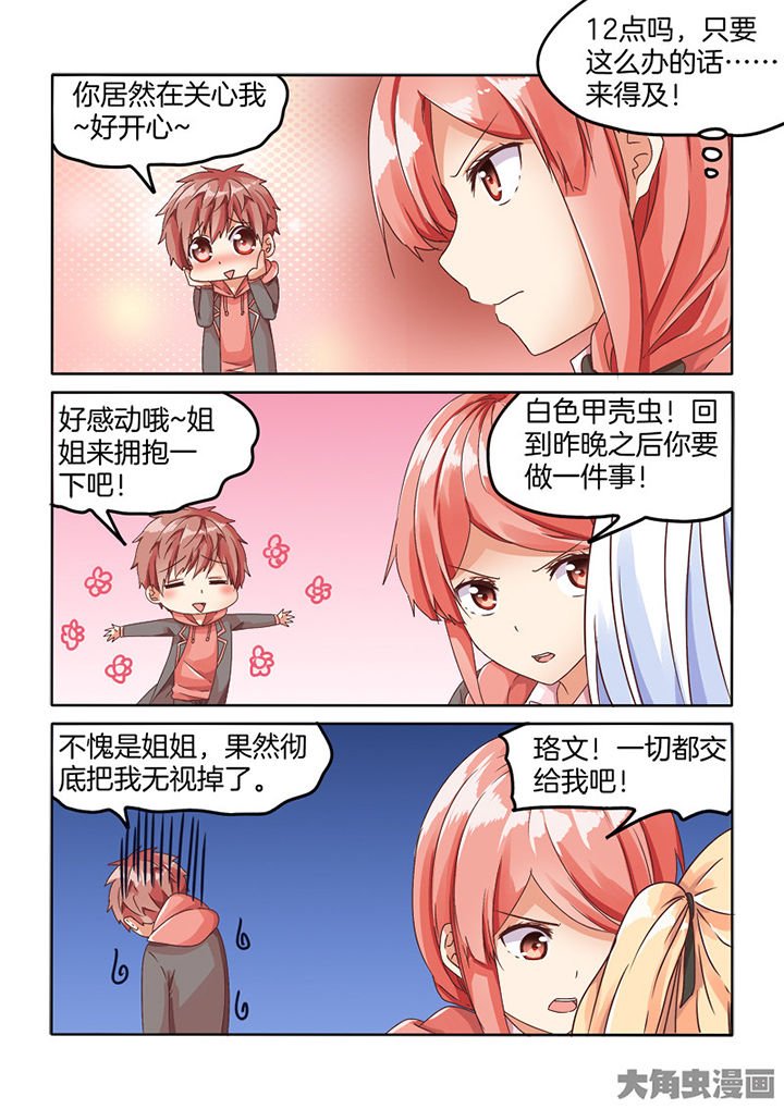 第82章：