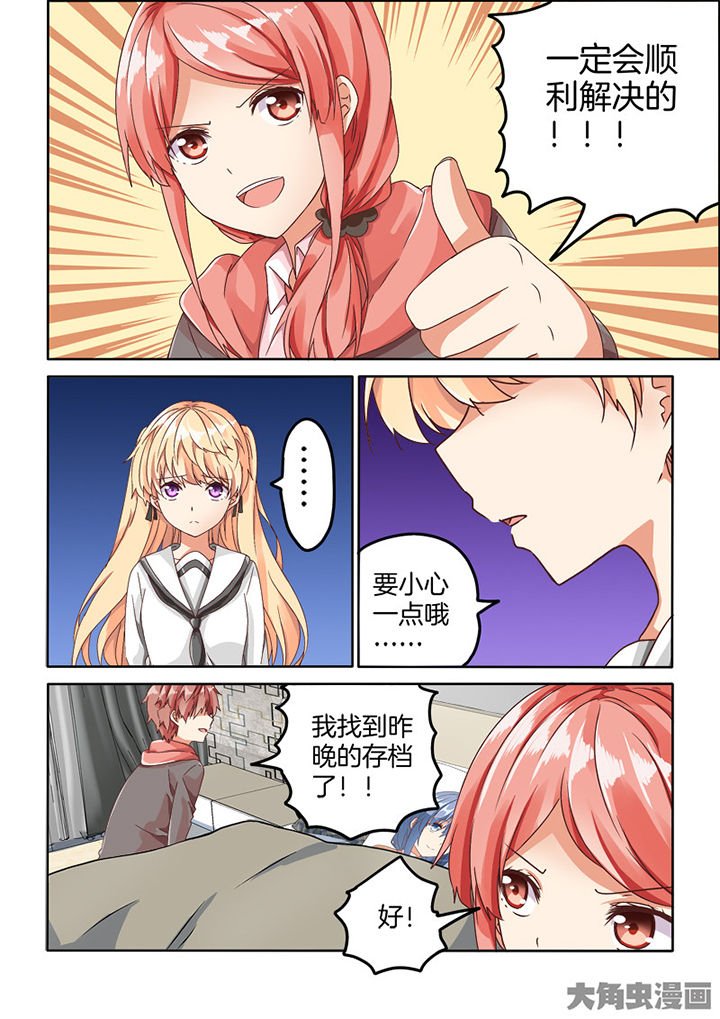 第82章：
