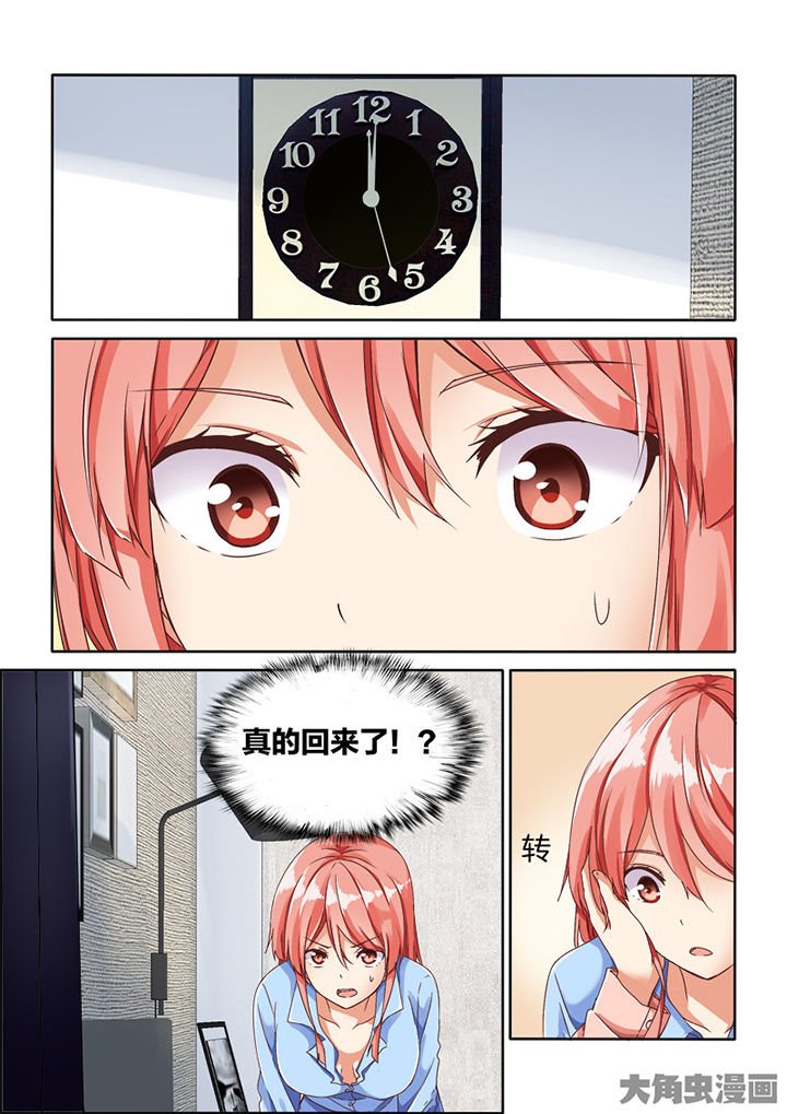 第83章：