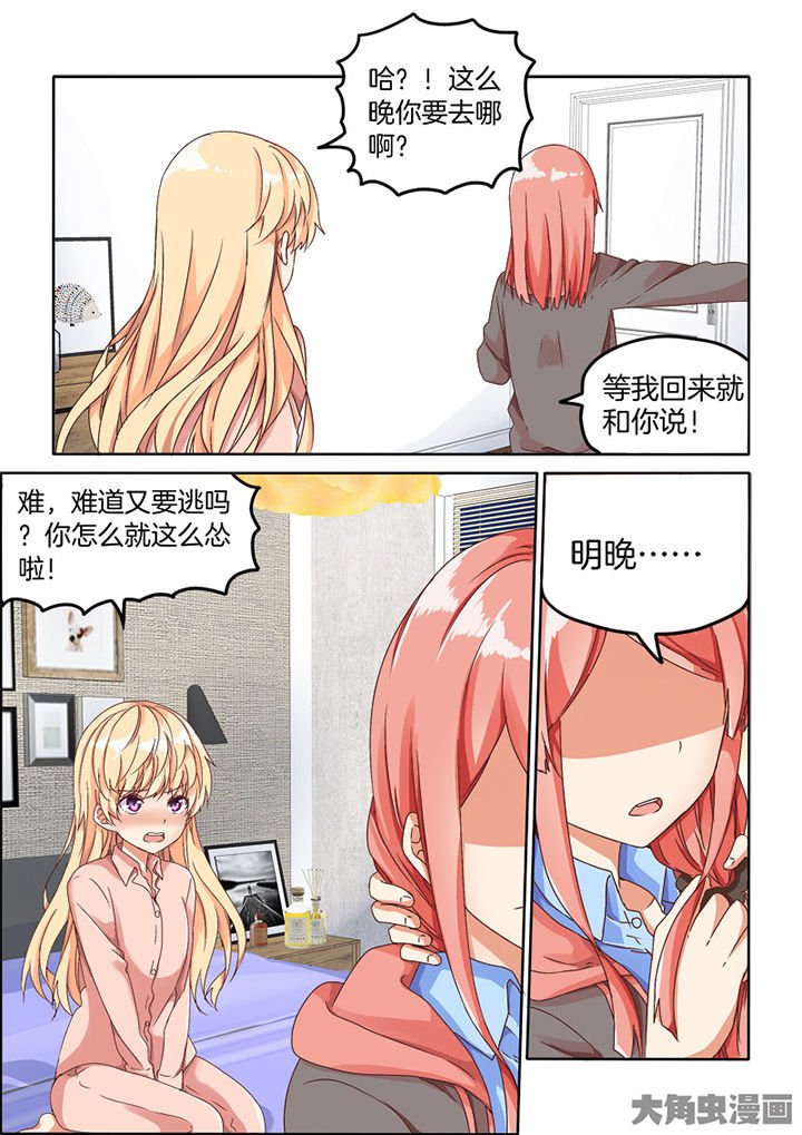 第83章：