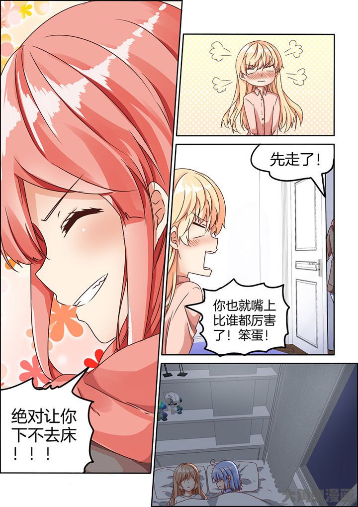 第83章：