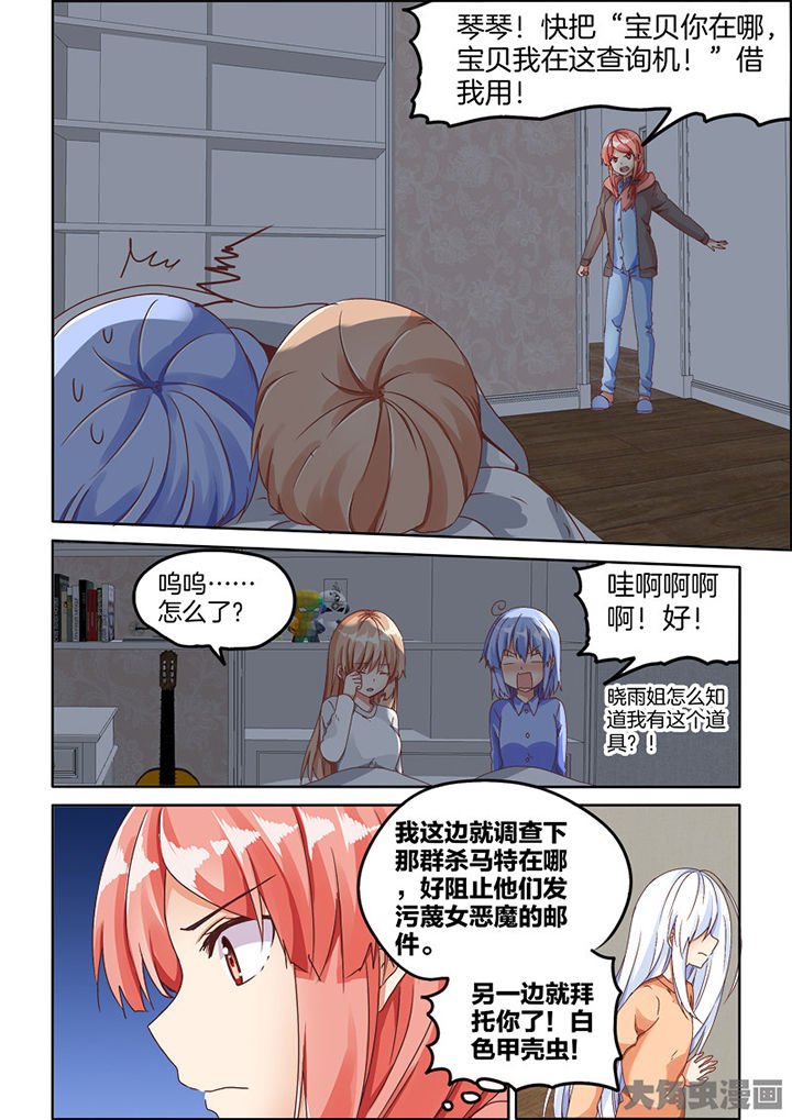 第83章：