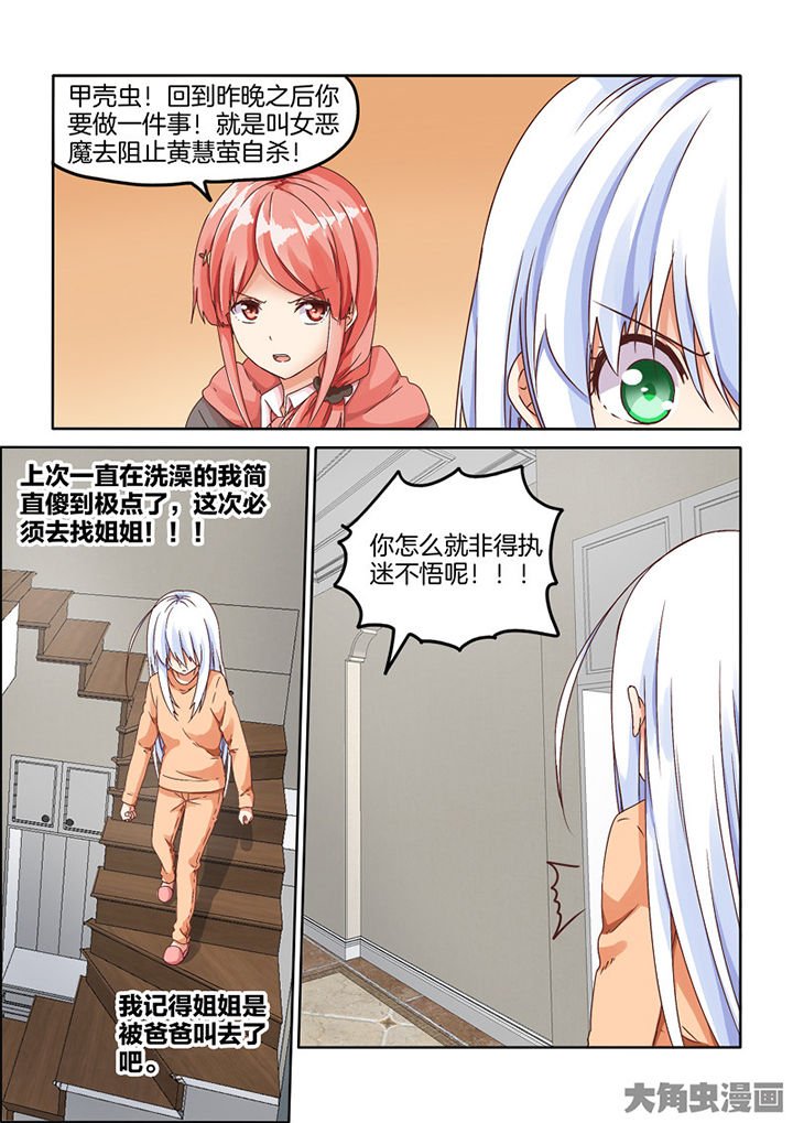 第83章：