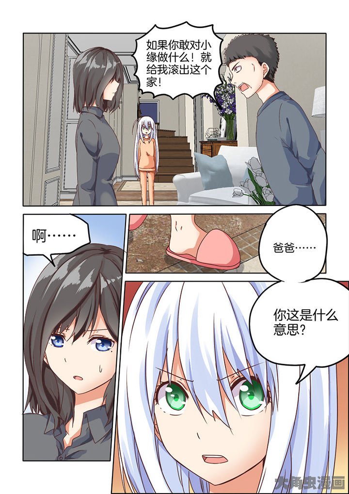 第83章：