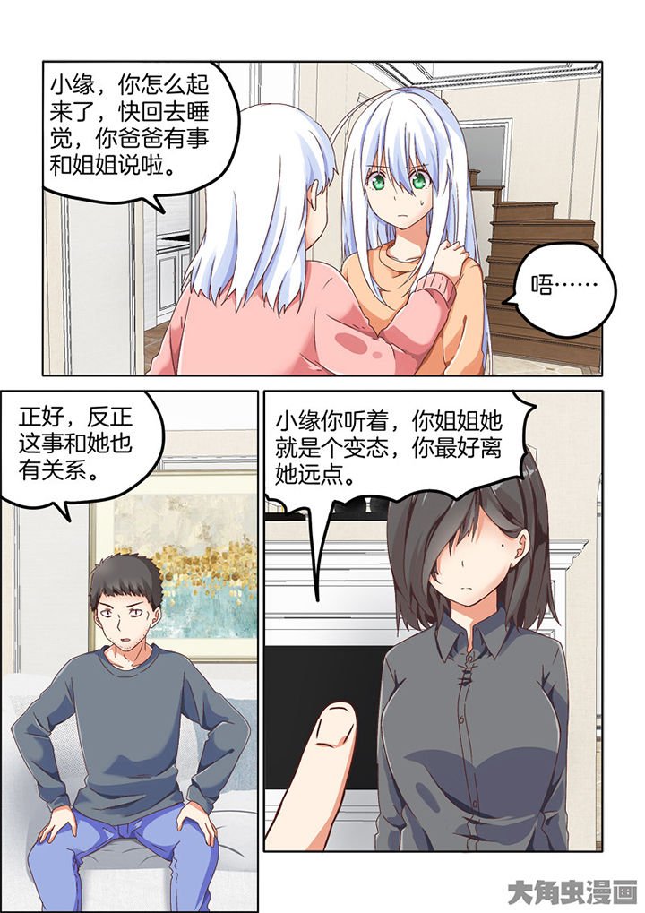 第84章：