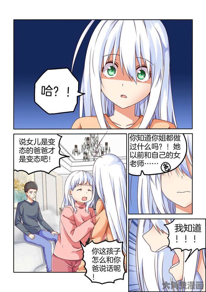 第84章：