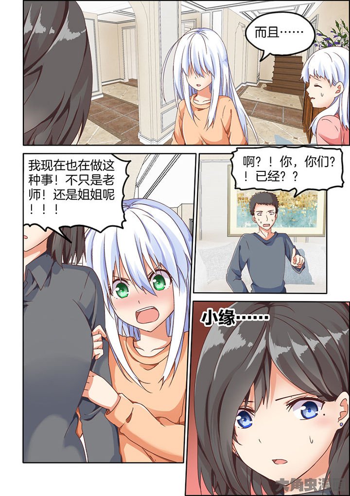 第84章：