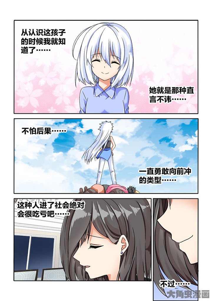第84章：