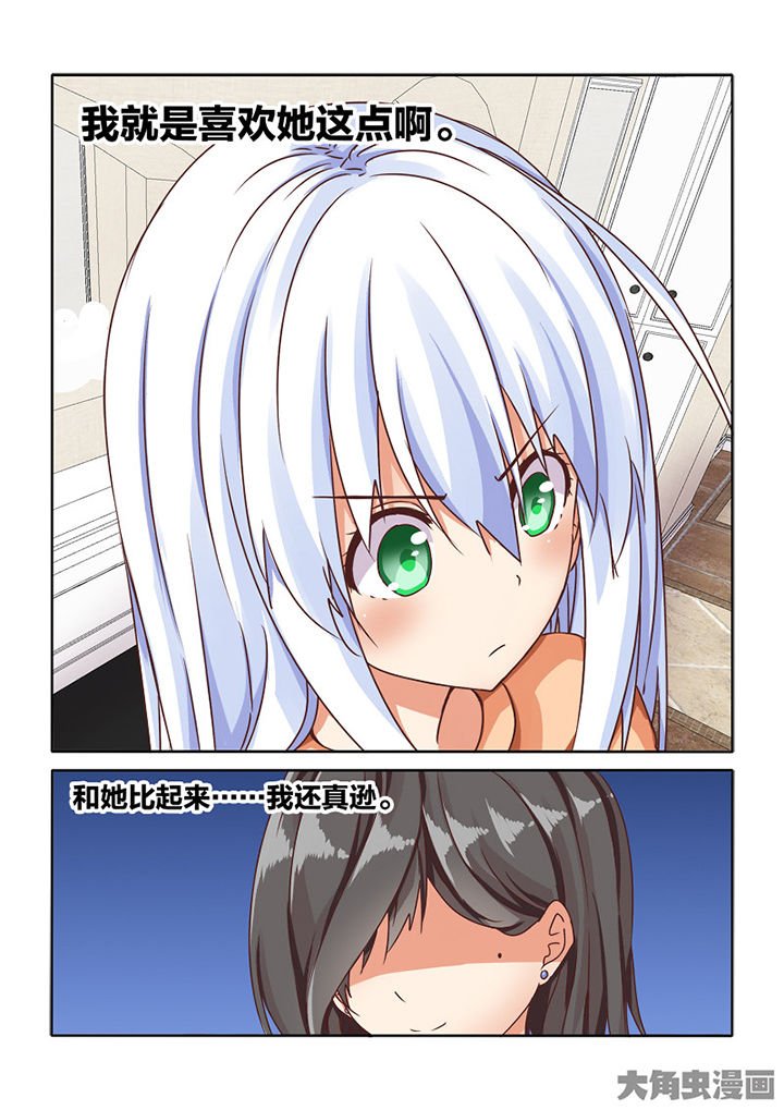 第84章：