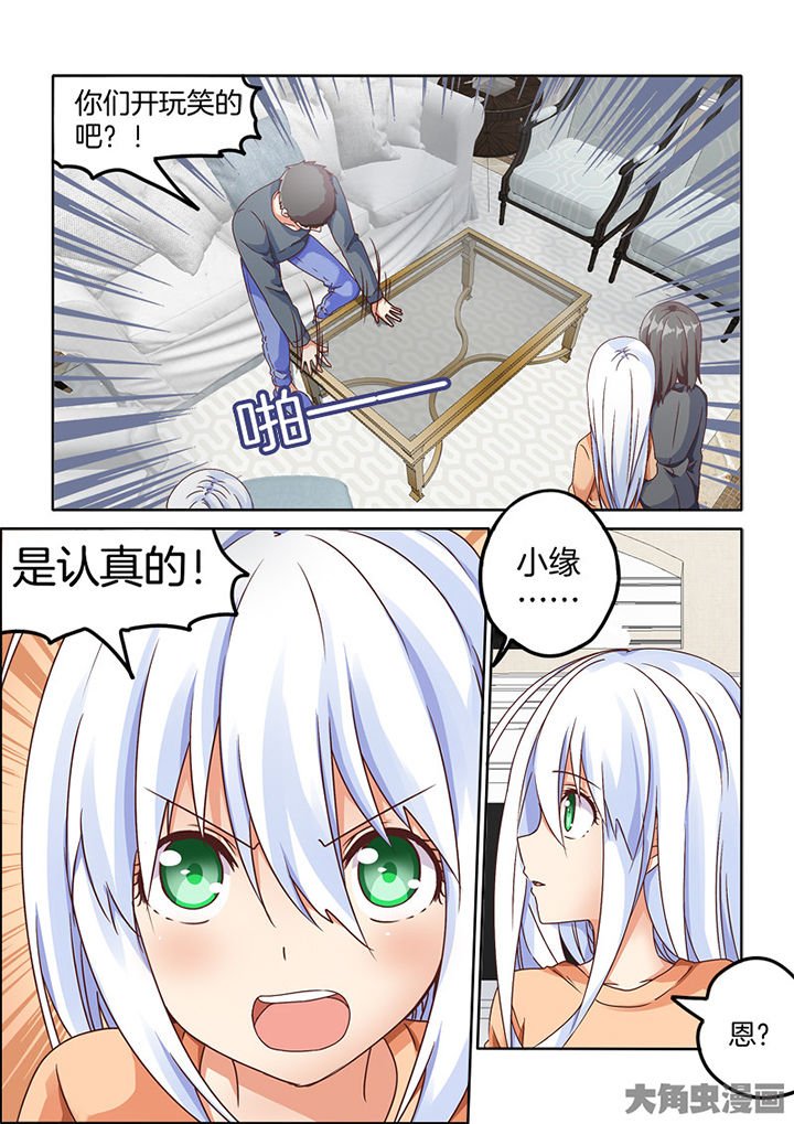 第84章：