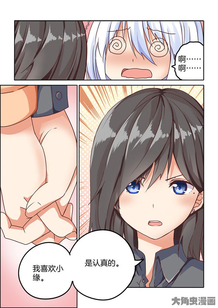 第84章：