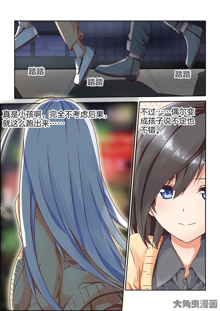 第85章：