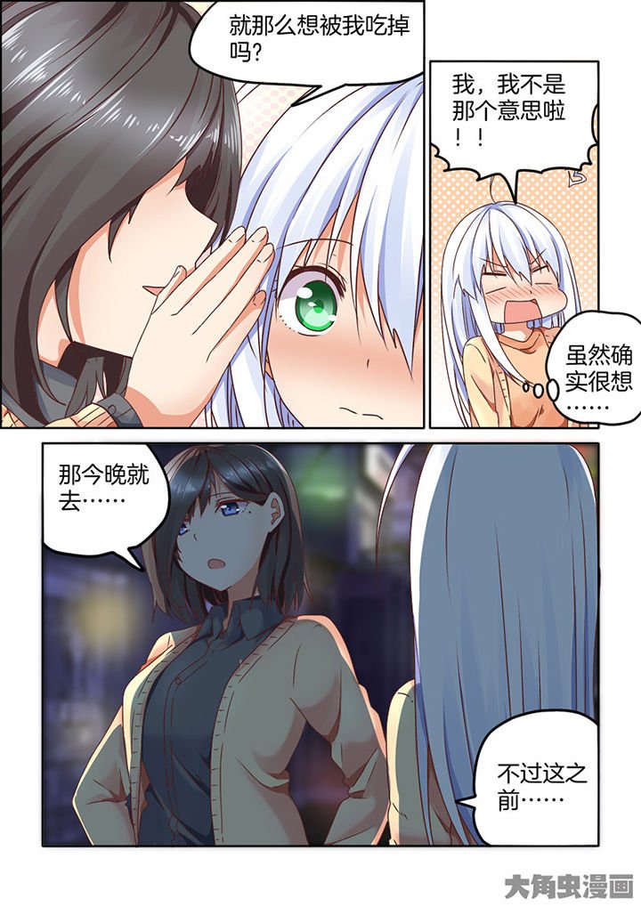 第85章：