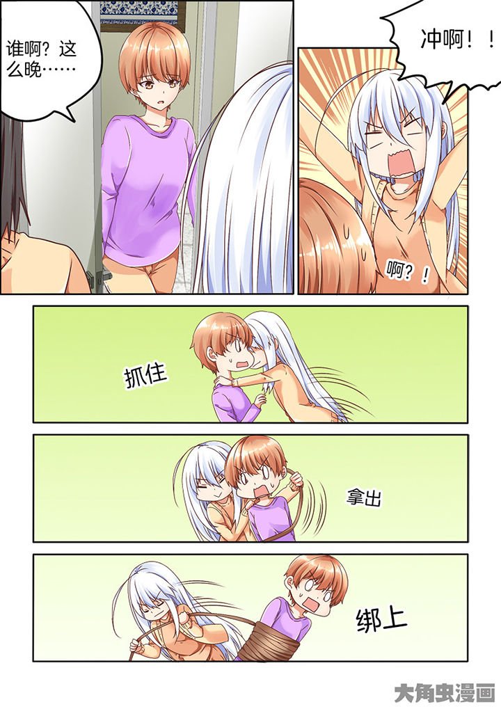 第86章：